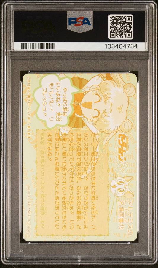 PSA 10 POP 2 1994 Sailor Moon Carddass Part 5 Sailor Team Bikinis 189 Prism