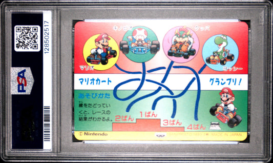 PSA 9 Pop 1 Mushroom #10 Mario Super Mario Kart Part 2 Banpresto Carddass C17