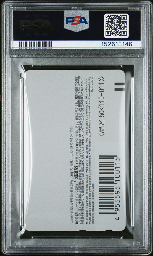 PSA 10 Dragon Quest V Phone Card A NTT 1996 3rd Anniversary Toriyama C46