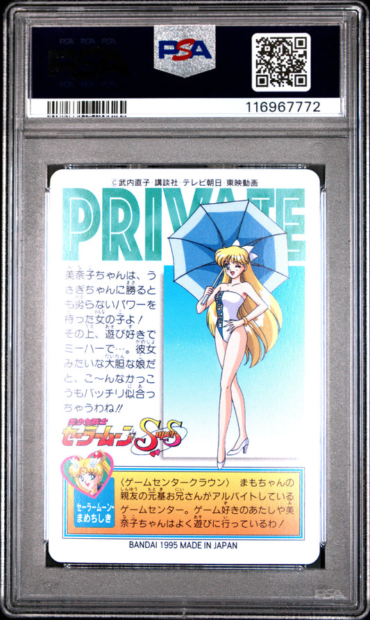 PSA 10 Pop 3 Minako Venus #19 Sailor Moon Sailor Team P1 Carddass C72