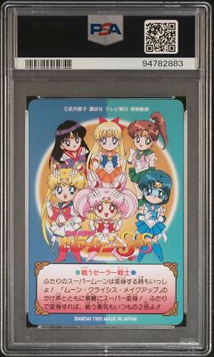 PSA 10 1995 Sailor Moon Carddass Graffiti Part 7 273 Chibi Moon
