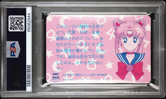 1994 Sailor Moon R Sailor Venus Fortune Mars Bunny Costume PSA 9 Mint