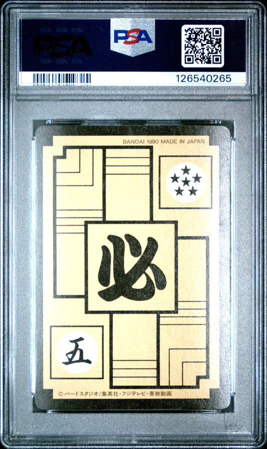 PSA 7 Goku #211 Anime 1990 Dragon Ball Z Part 6 Carddass Prism C65