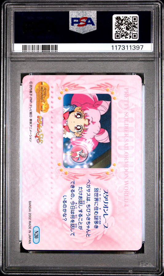 PSA 9 Pop 1 Chibi #N20 Sailor Moon EX World P4 Carddass C97
