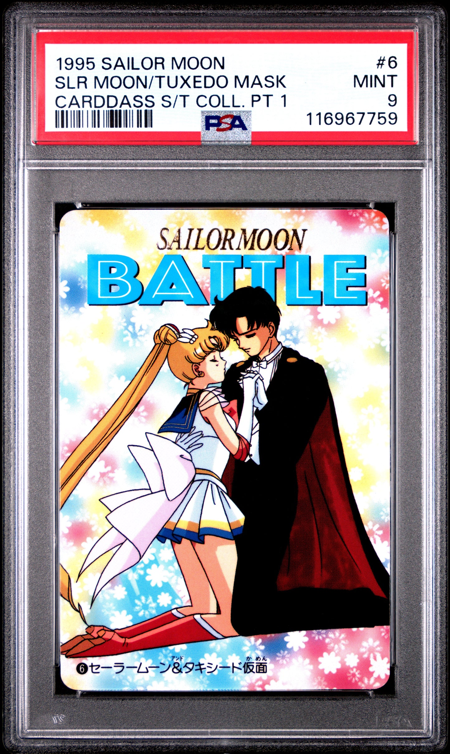 PSA 9 Pop 1 Tuxedo Mask #6 Sailor Moon Sailor Team P1 Carddass C59