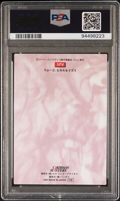 PSA 10 1997 Carddass Masters Nadesico Part 1 Sp4 Izumi/Hikaru/Ryoko | Pop 1