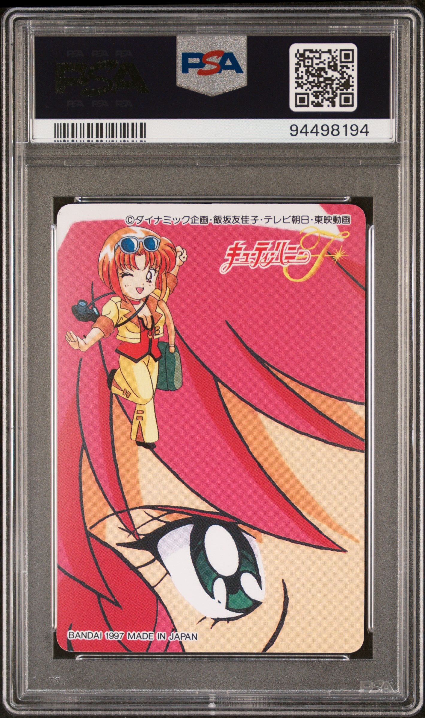 PSA 9 Cutey Honey #37 Anime Carddass 1997 F Part 2 C94