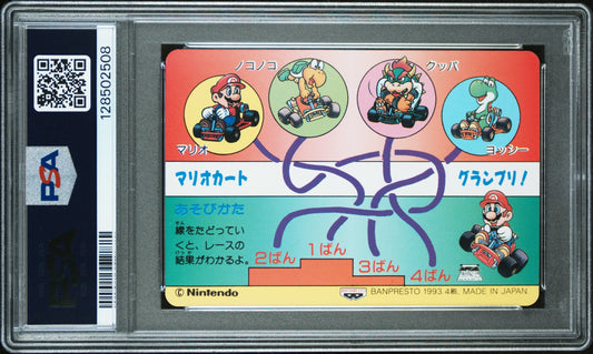 PSA 9 Pop 3 #1 Mario Super Mario Kart Part 2 Banpresto Carddass C08