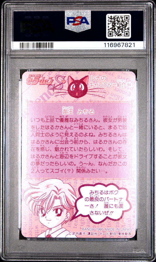 PSA 10 Pop 2 Neptune #298 Sailor Moon Carddass Part 8 Carddass C21