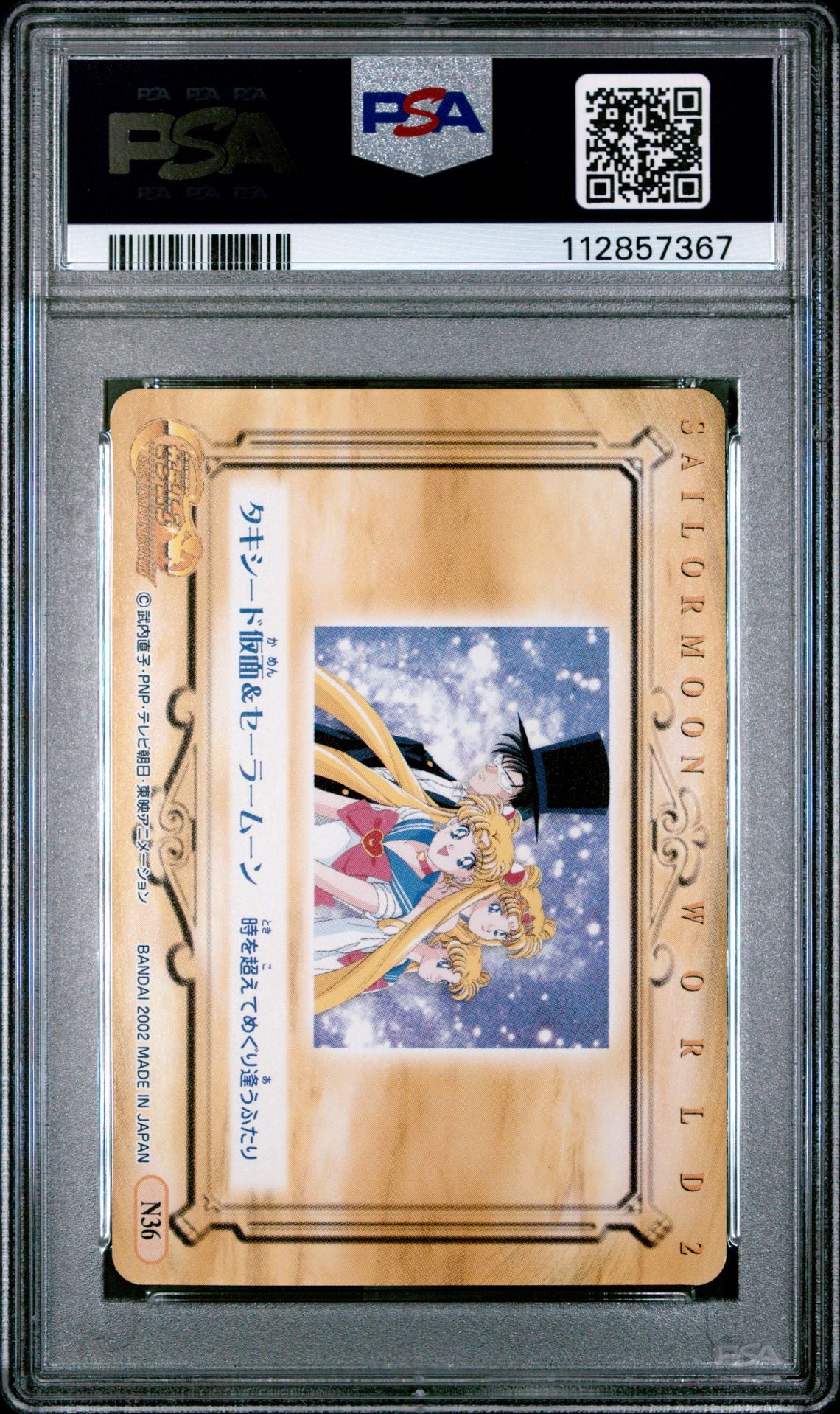PSA 10 Pop 1 Tuxedo Mask #N36 EX Sailor Moon World Part 2 Carddass C67