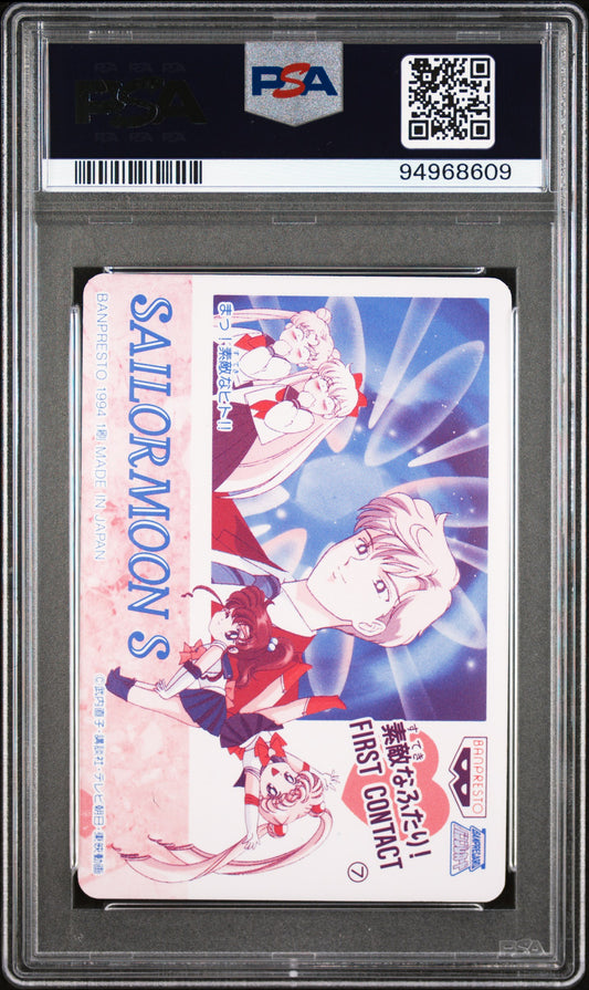 PSA 8 Mercury #8 Sailor Moon Banpresto 1993 Birthstone Story C09