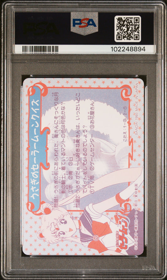 PSA 10 1993 Sailor Moon Carddass Part 3 86 Sailor Moon Pop 2