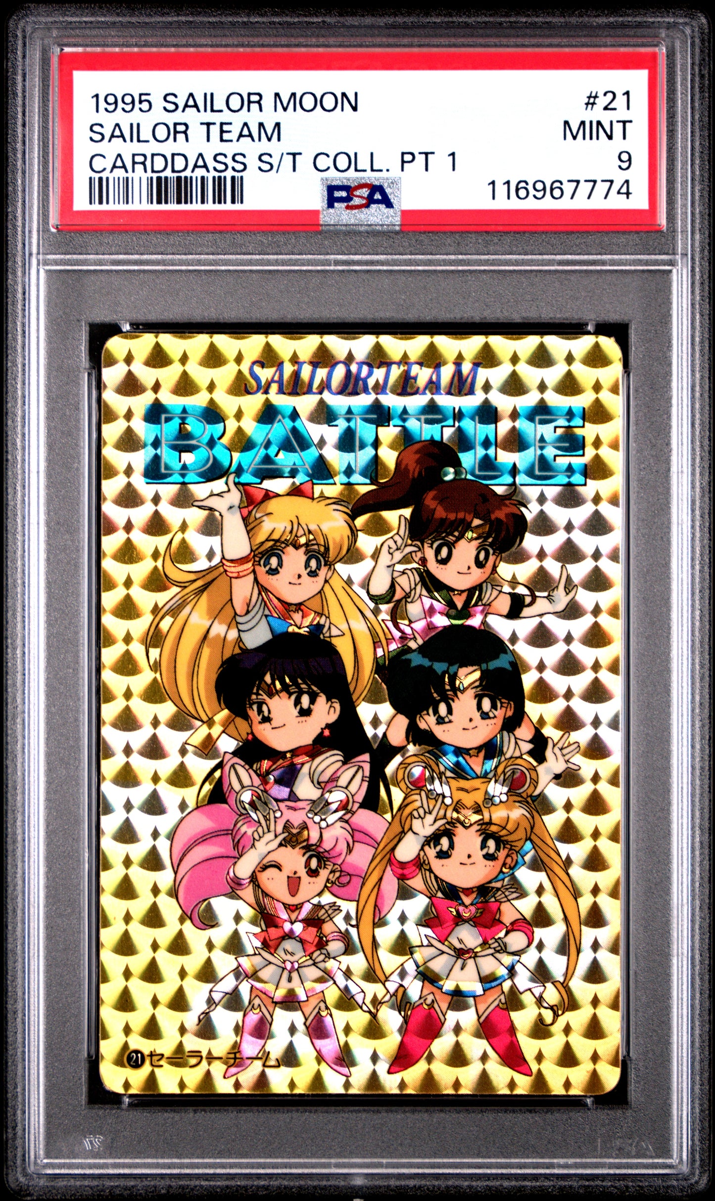 PSA 9 #21 Sailor Moon Sailor Team P1 Carddass Prism C74