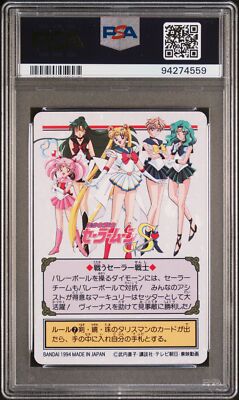 PSA 10 - 1994 Sailor Moon Carddass Graffiti Part 5 182 Sailor Mercury