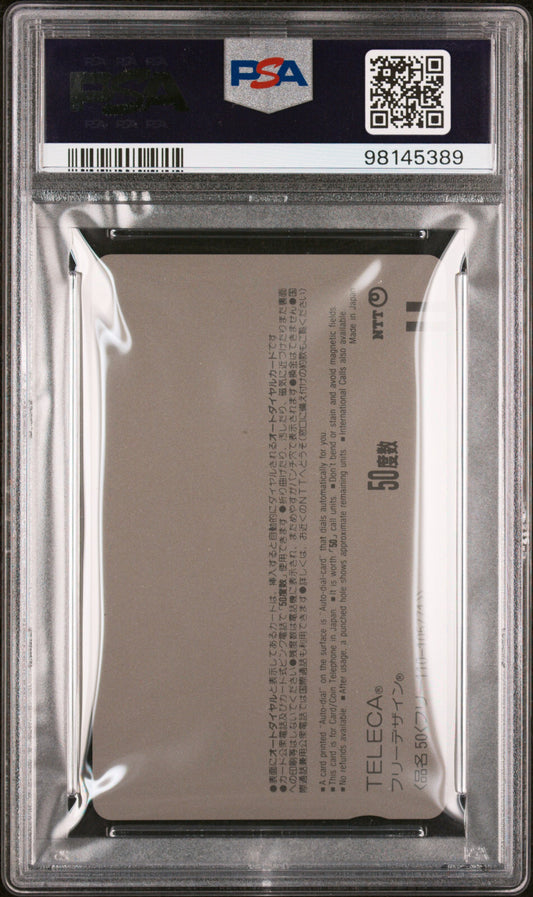 POP 1 PSA 10 1991 Yesterday Only Toho Phone Card Ghibli Movic D Anime