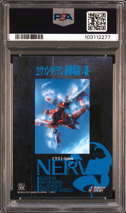 PSA 9 POP 1 None Higher 2010 Carddass Masters Evangelion: 2.0 006 EVA FOIL