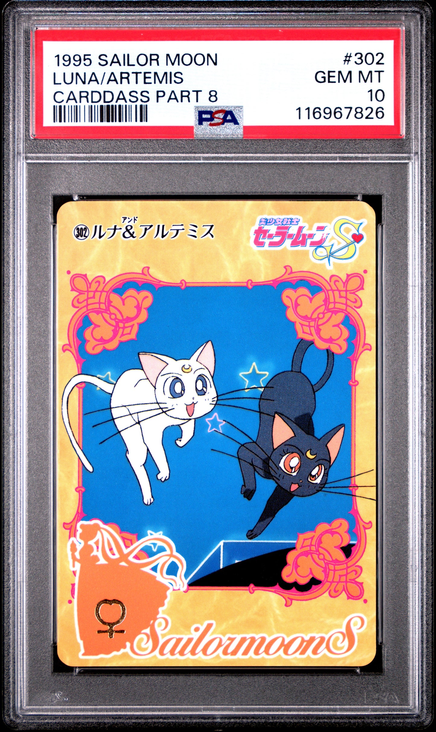 PSA 10 Pop 1 Luna, Artemis #302 Sailor Moon Carddass Part 8 Carddass C26