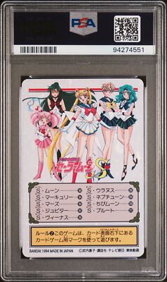 PSA 10 - 1994 Sailor Moon Carddass Graffiti Part 5 176 Usagi Tsukino