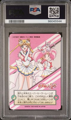 PSA 9 1995 Sailor Moon Carddass Pretty Soldiers Part 1 1 Moon/Chibi Moon