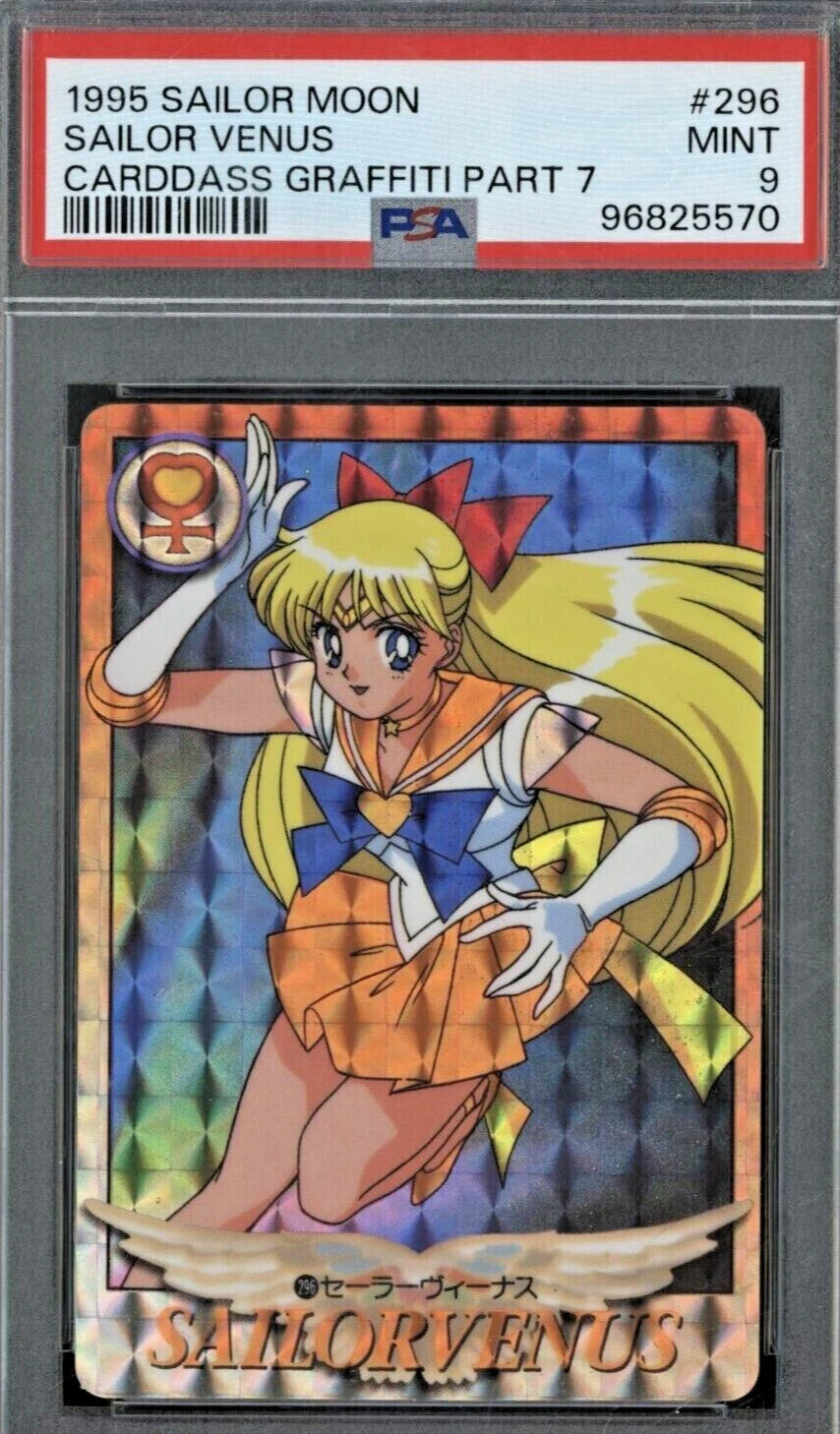 1995 Sailor Moon Carddass Graffitti Part 7 #296 Sailor Venus PSA 9 MINT