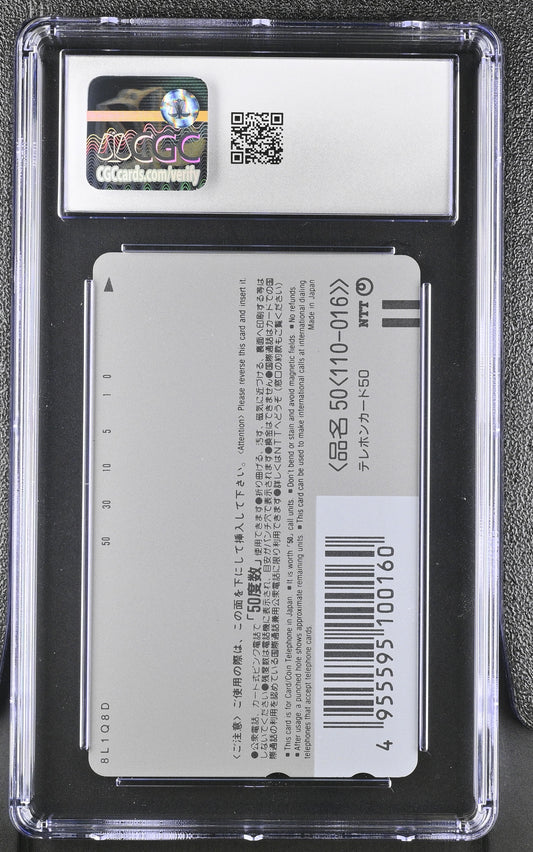 CGC GEM MINT 10 Princess Mononoke # 1997 NTT Phone Card Ghibli C38