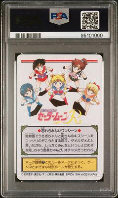 PSA 10 - 1994 Sailor Moon Carddass Graffiti Part 3 98 Sailor Mercury