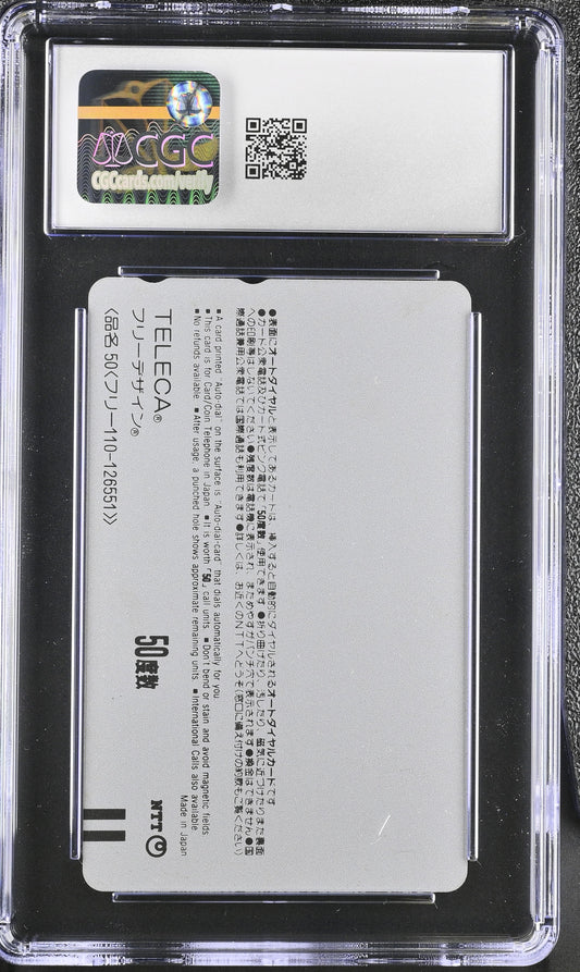 CGC 8 Totoro #551 Phone Card Ghibli NTT C04