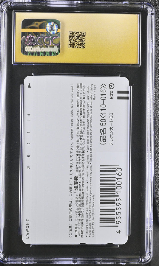 CGC 10 Pristine Totoro #EVD Phone Card Ghibli NTT C14