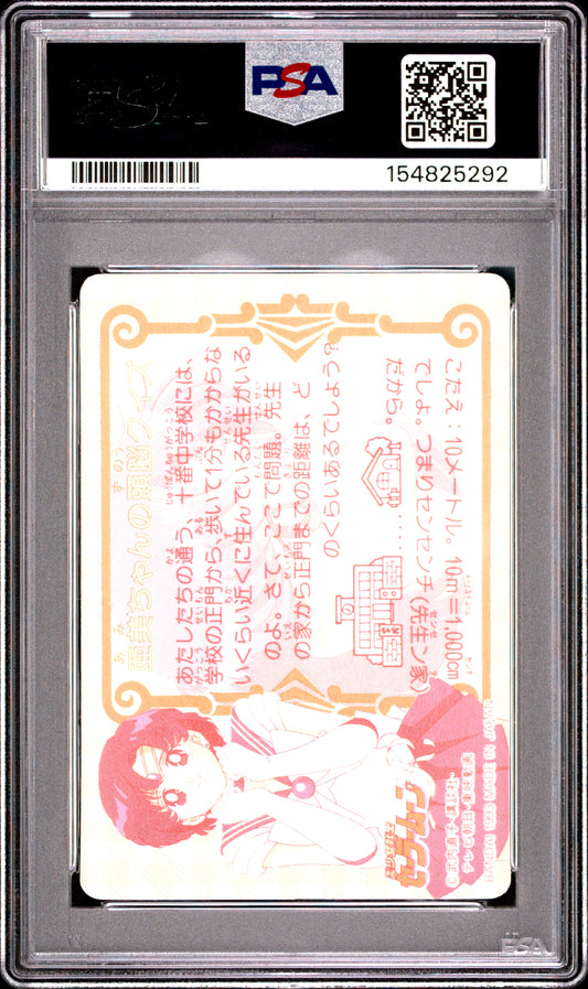 PSA 9 Mercury Prism #114 POP 3 Sailor Moon Carddass 1993 Graffiti Part 4 C92
