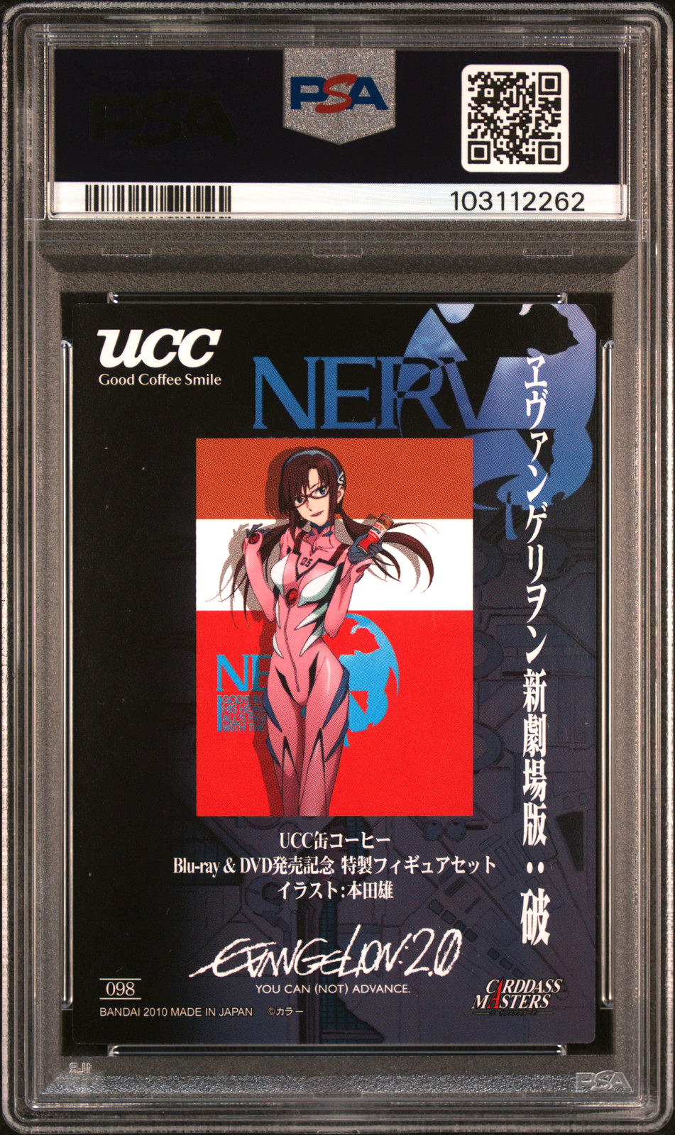 PSA 10 POP 1 2010 Carddass Masters Evangelion: 2.0 098 Mari Ma