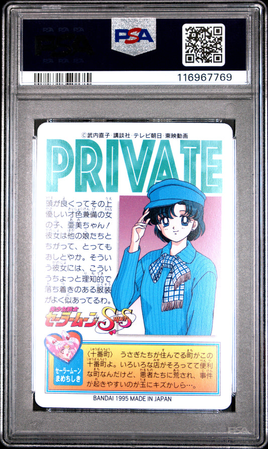 PSA 10 Pop 2 Ami Mercury #16 Sailor Moon Sailor Team P1 Carddass C69