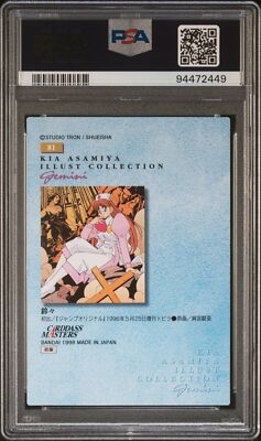 PSA 10 1998 Carddass Masters Kikuchi X Kia Asamiya 81 Ling Ling Hsu