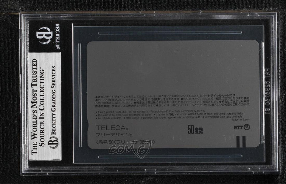 NTT Studio Ghibli Phone Card My Neighbor Totoro BGS 8.5