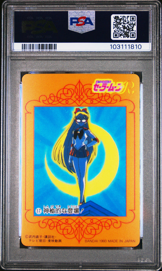 PSA 10 1993 Sailor Moon Carddass W Part 1 17 Sailor Venus Pop 2