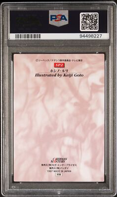 PSA 9 1997 Carddass Masters Nadesico Part 2 Sp2 Ruri Hoshino | Pop 1