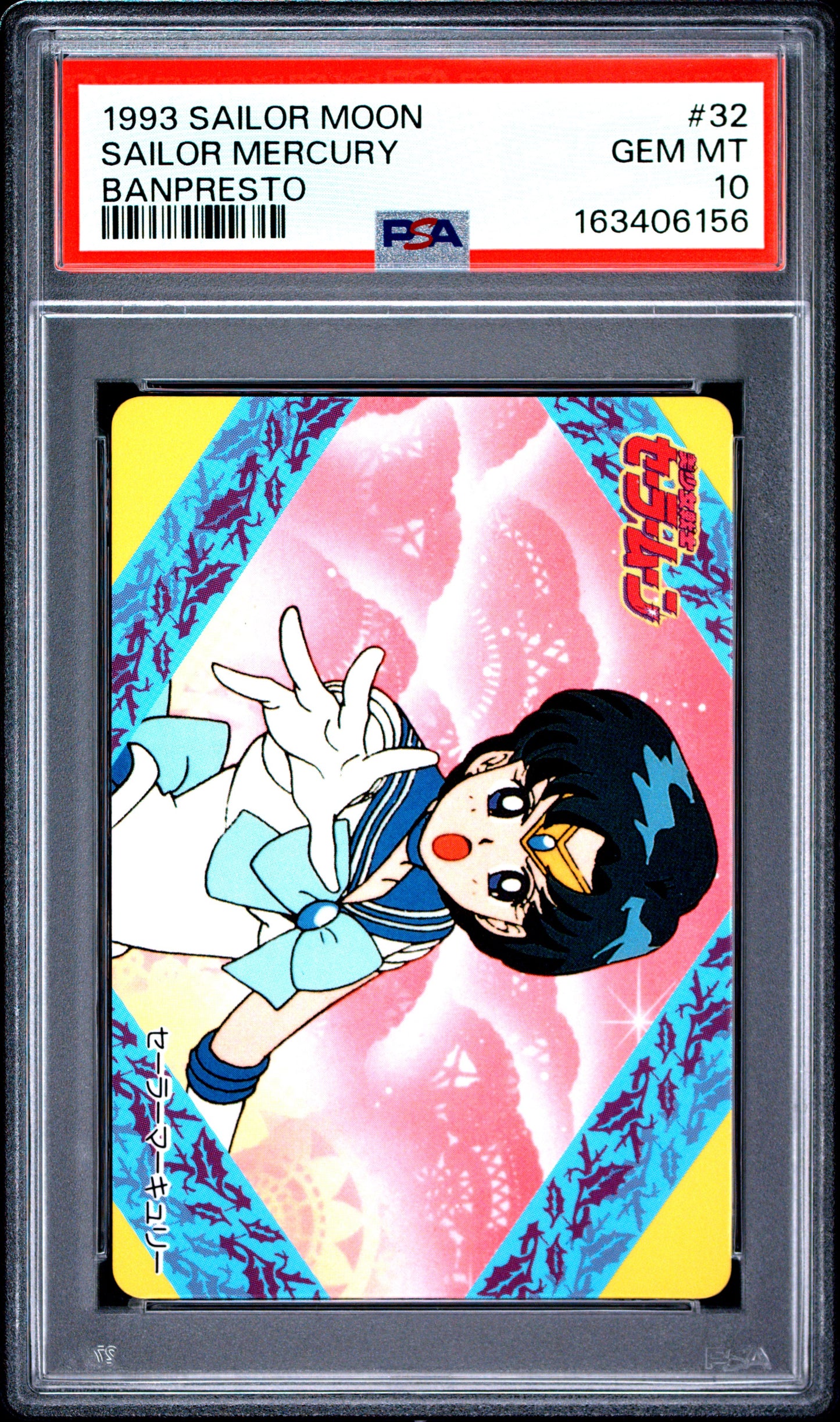 PSA 10 Mercury #32 POP 1 Sailor Moon Carddass 1993 Banpresto P2 1st ed C56