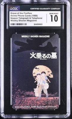 CGC 10 - 1988 Phone Card Grave Of The Fireflies Studio Ghibli