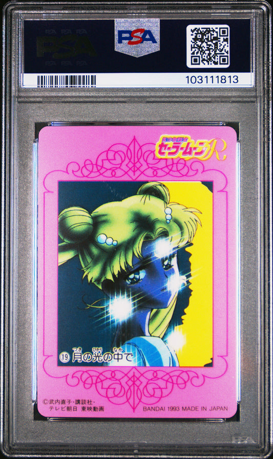 PSA 9 1993 Sailor Moon Carddass W Part 1 19 Usagi Tsukino Pop 2