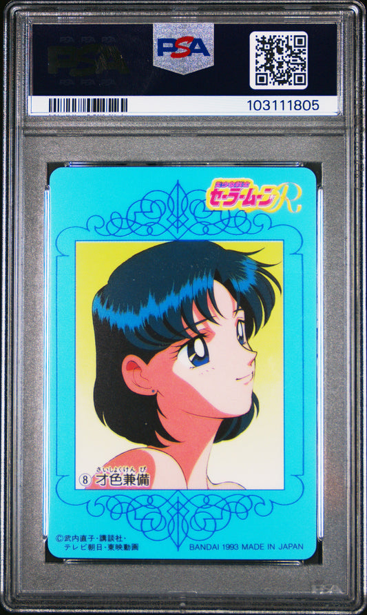 PSA 9 1993 Sailor Moon Carddass W Part 1 8 Sailor Mercury Pop 1