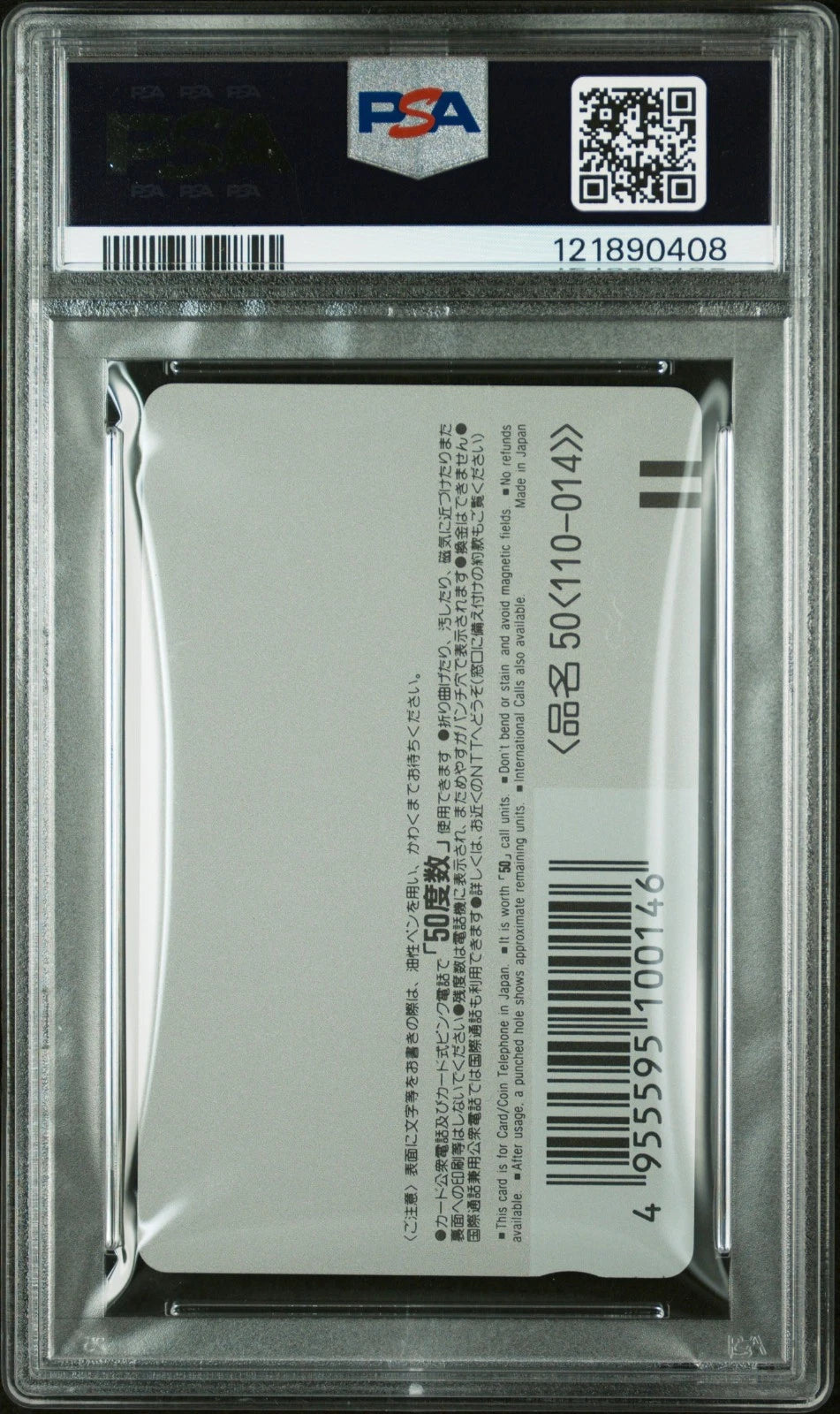 PSA 10 Final Fantasy V 1992 Square Phone Card NTT Anime Art