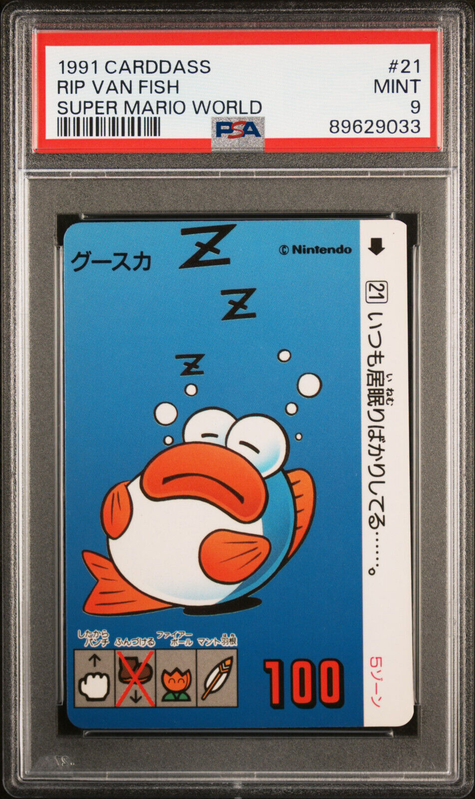 Pop 1 None Higher Rip Van Fish #21 1991 Carddass Super Mario World Graded PSA