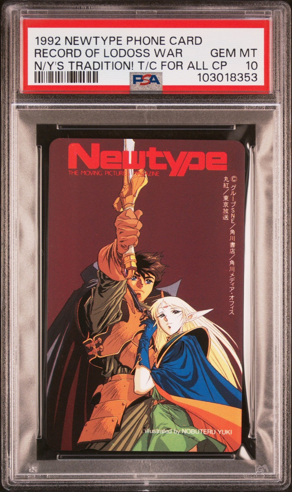 PSA 10 1992 Newtype Phone Card Record Of Lodoss War POP 2