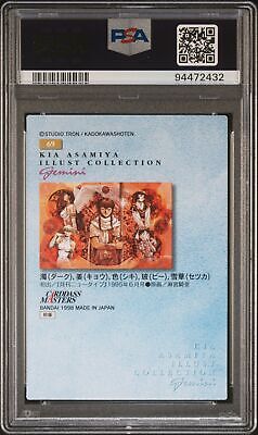 PSA 10 1998 Carddass Masters Kikuchi X Kia Asamiya 69 Dark Angel