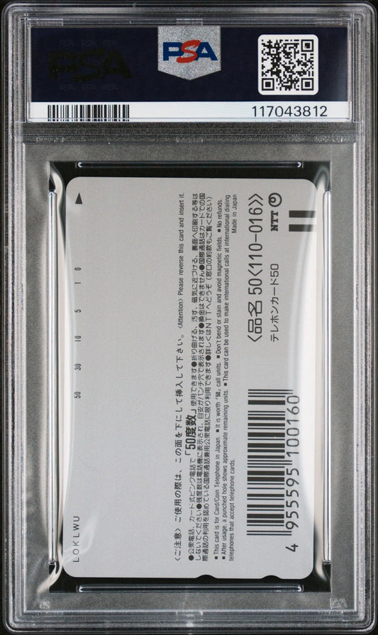 PSA 9 Trigun Vash the Stampede # Phone Card Anime NTT C12