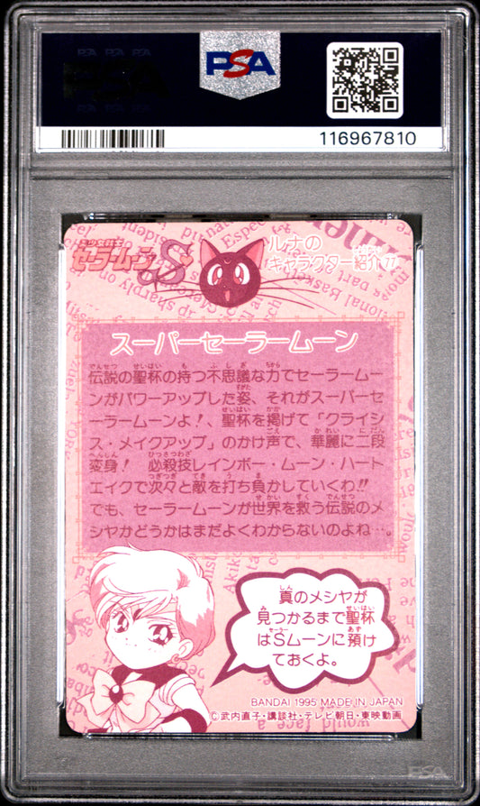 PSA 9 Pop 3 Super #281 Sailor Moon Carddass Part 8 Carddass Prism C10