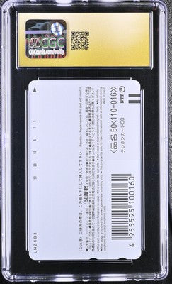CGC Pristine 10 - 1988 Phone Card My Neighbor Totoro Studio Ghibli