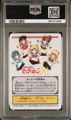 PSA 10 - 1994 Sailor Moon Carddass Graffiti Part 3 100 Sailor Mercury