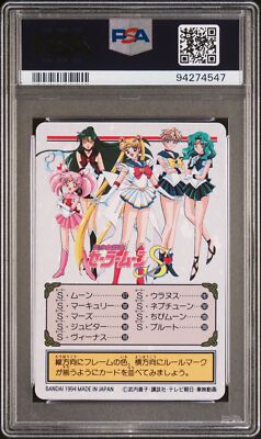 PSA 10 - 1994 Sailor Moon Carddass Graffiti Part 5 173 Sailor Moon