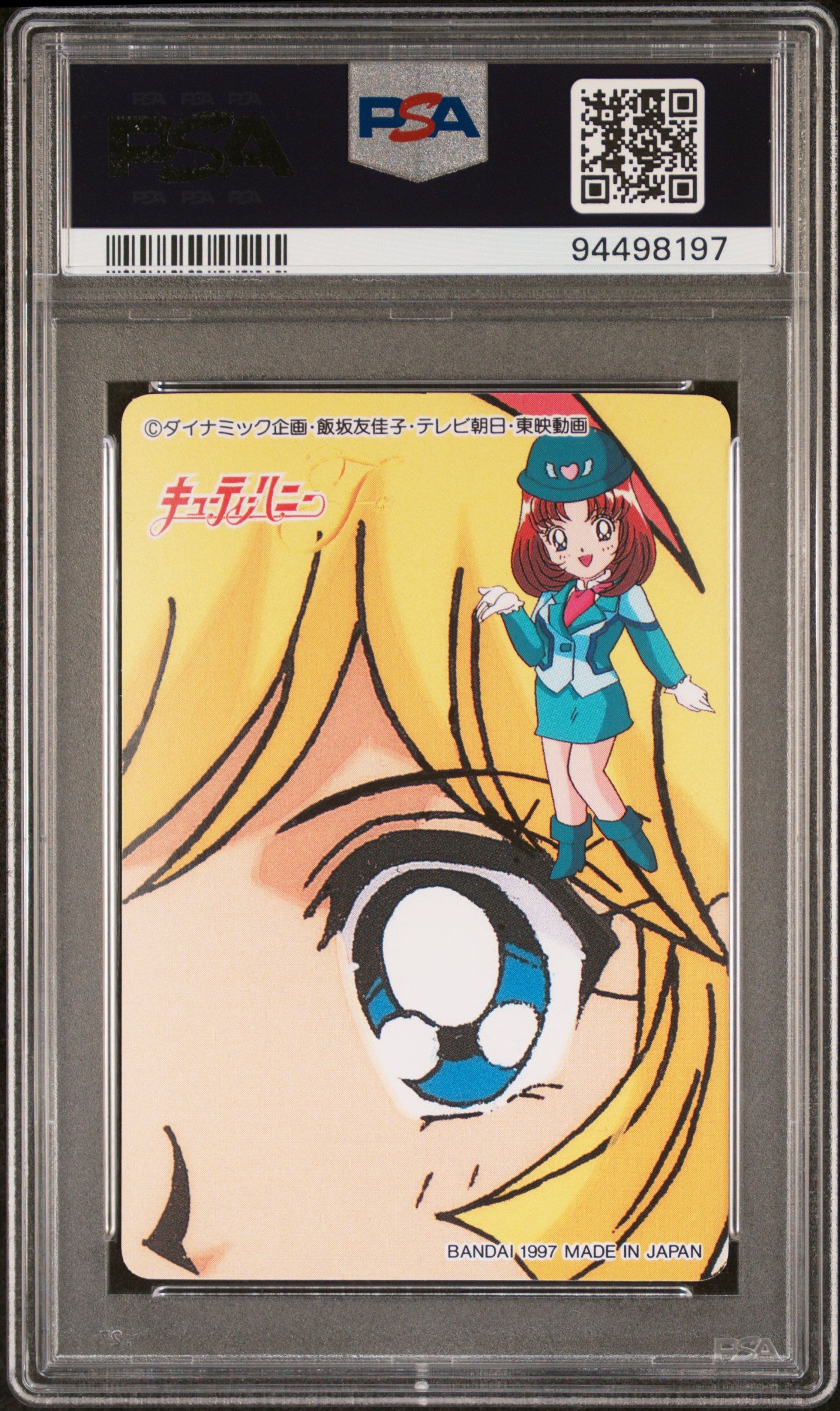 PSA 10 Cutey Honey #40 Anime Carddass 1997 F Part 2 C97