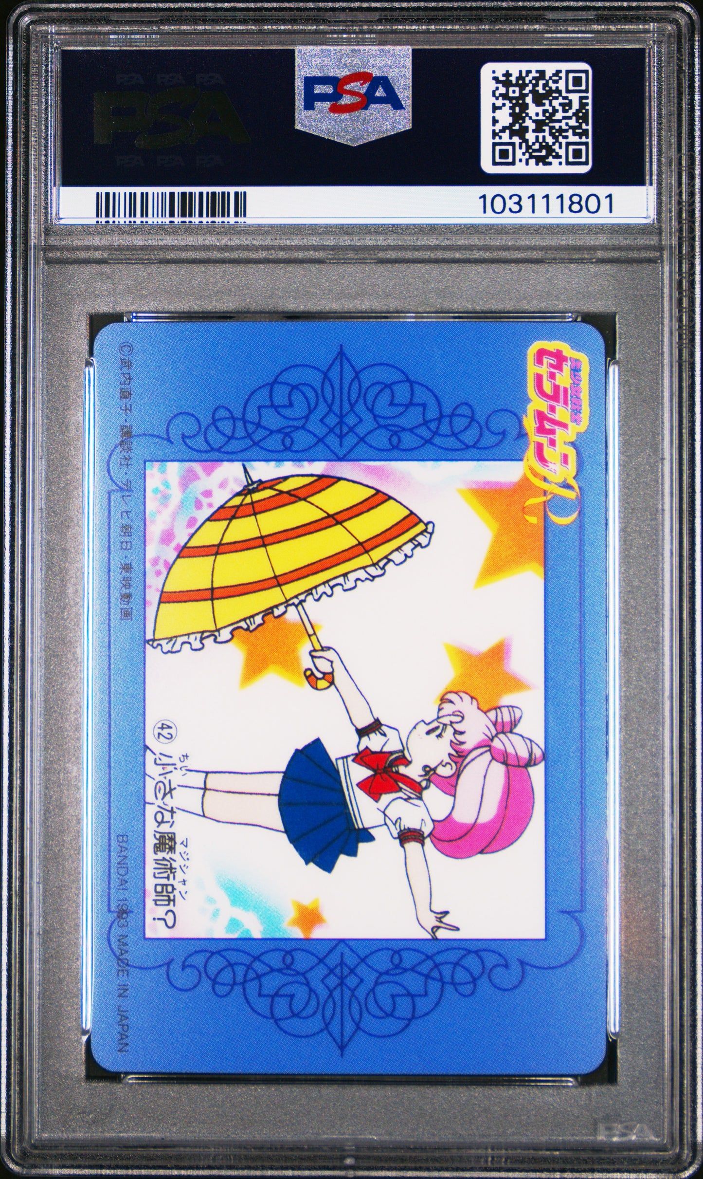PSA 10 Chibi #42 Pop 2 Sailor Moon 1993 Carddass W Part 1 C01